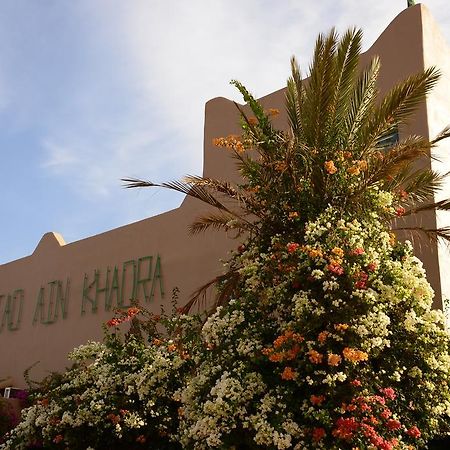 Riad Ain Khadra Taroudant Eksteriør bilde